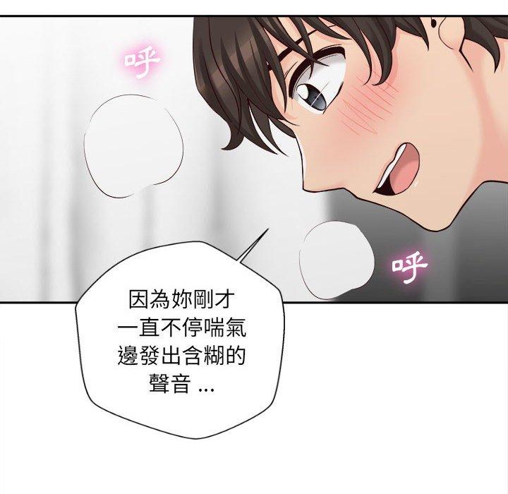 38P - 新人OL的私密帐号