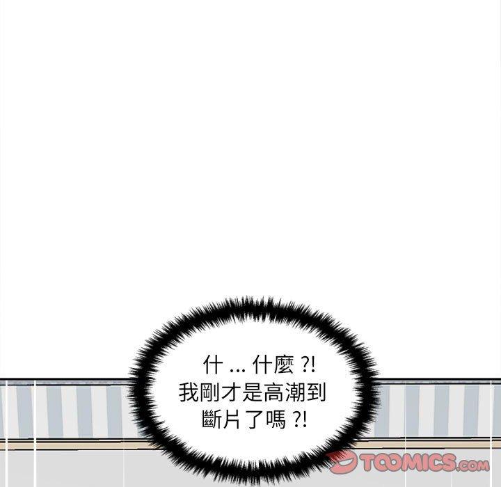 39P - 新人OL的私密帐号