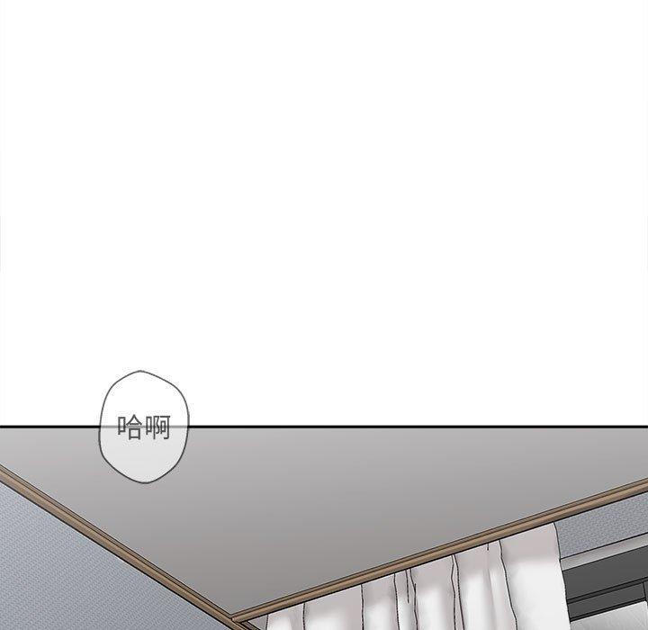 53P - 新人OL的私密帐号