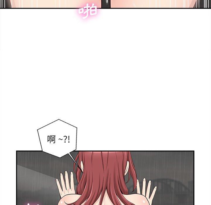 5P - 新人OL的私密帐号