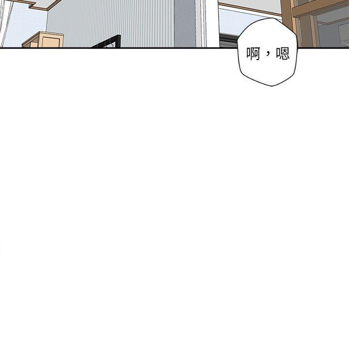 61P - 新人OL的私密帐号
