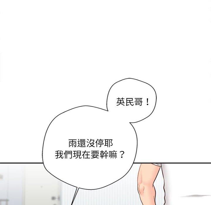 68P - 新人OL的私密帐号