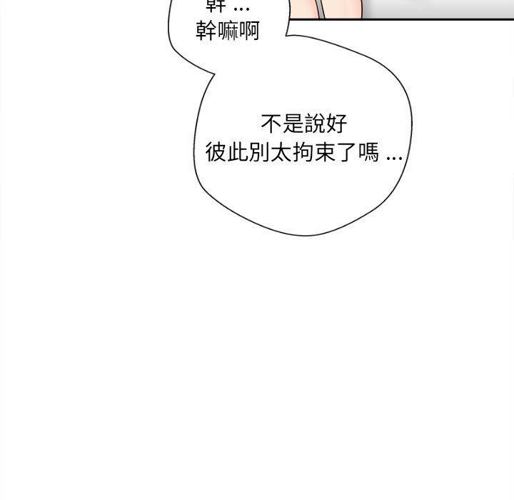 73P - 新人OL的私密帐号