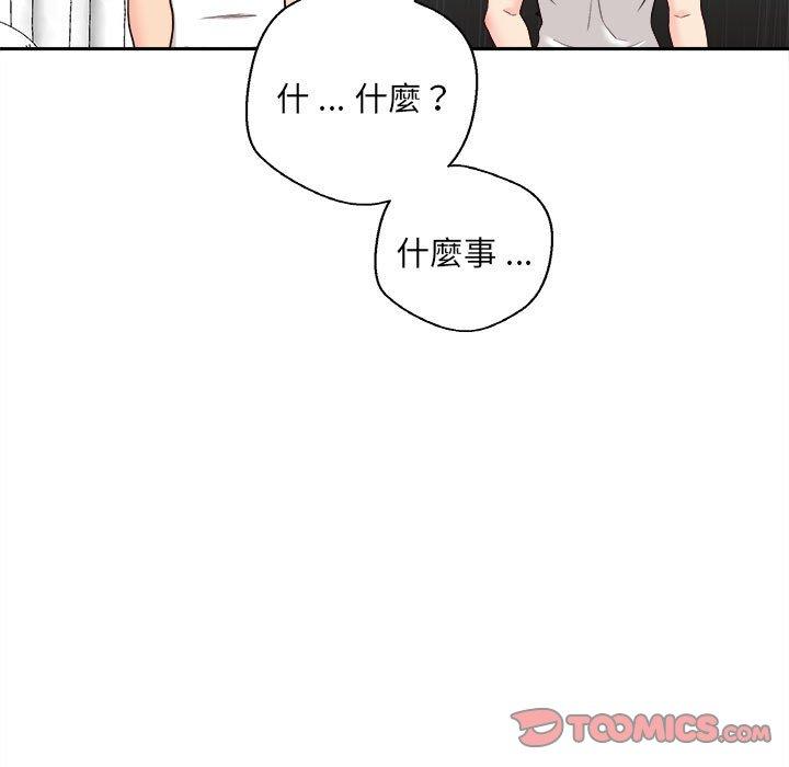 75P - 新人OL的私密帐号