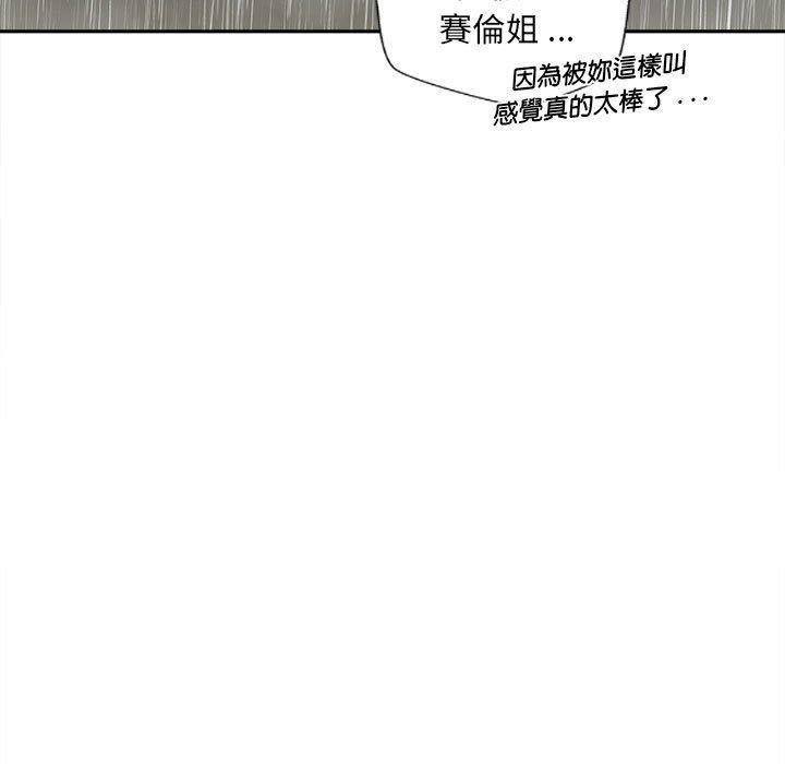 90P - 新人OL的私密帐号