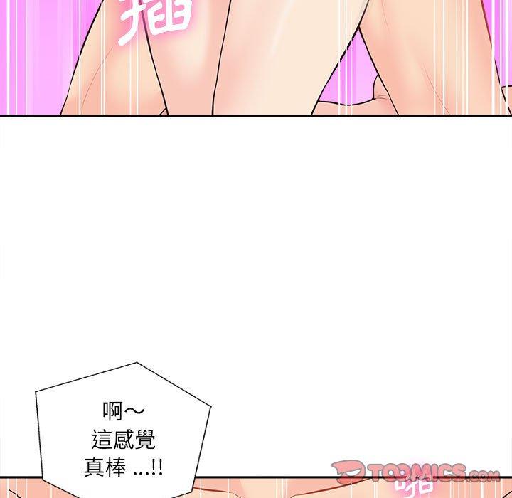 9P - 新人OL的私密帐号