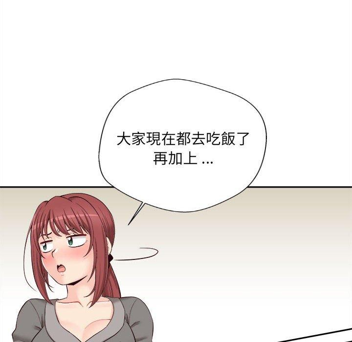 100P - 新人OL的私密帐号