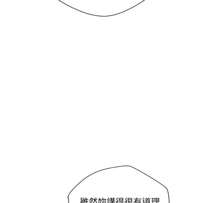 104P - 新人OL的私密帐号