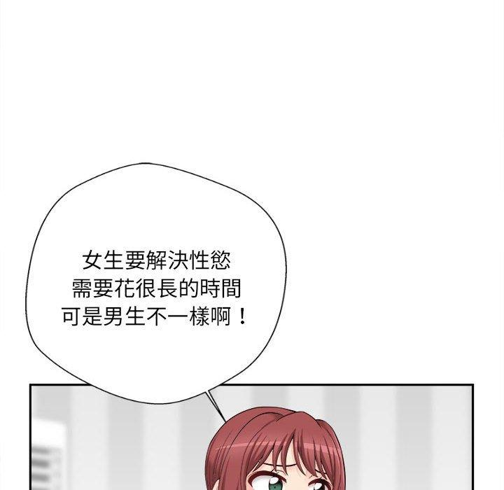 106P - 新人OL的私密帐号
