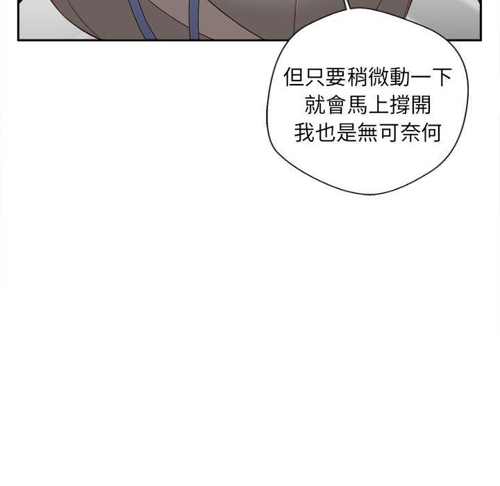 10P - 新人OL的私密帐号