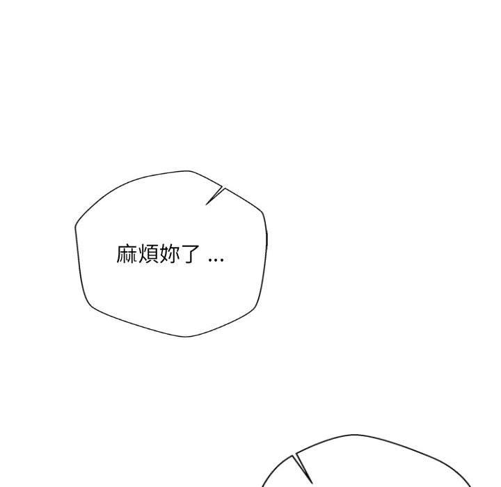 114P - 新人OL的私密帐号