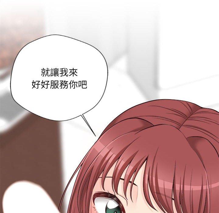 118P - 新人OL的私密帐号