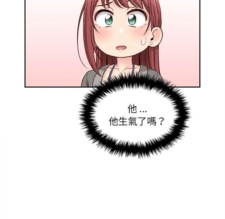 16P - 新人OL的私密帐号