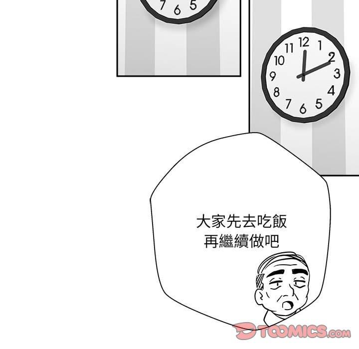 27P - 新人OL的私密帐号