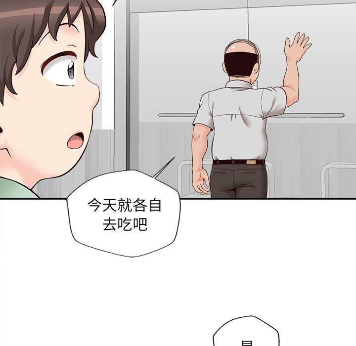 29P - 新人OL的私密帐号