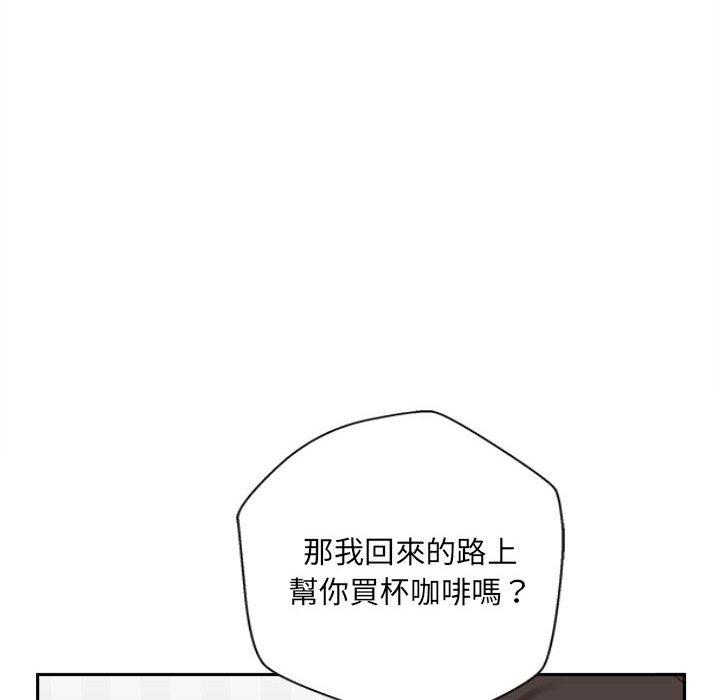 34P - 新人OL的私密帐号