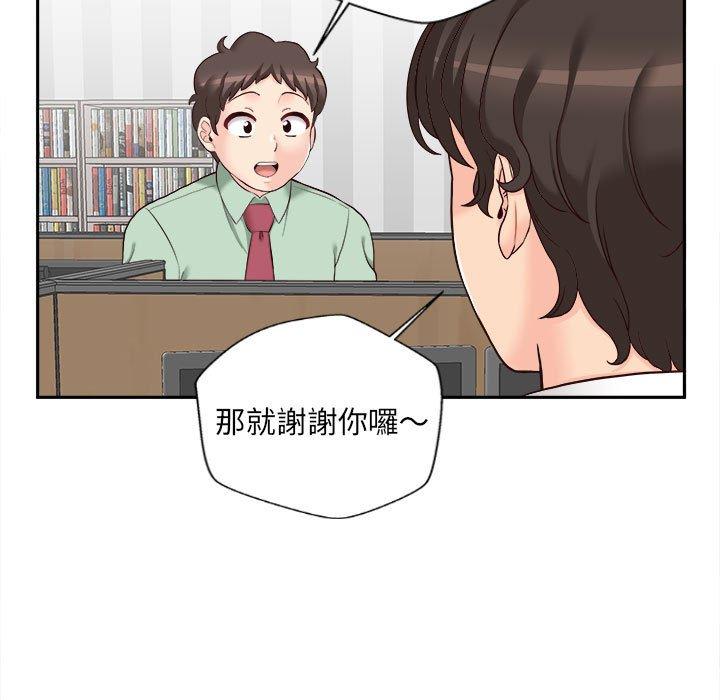 35P - 新人OL的私密帐号
