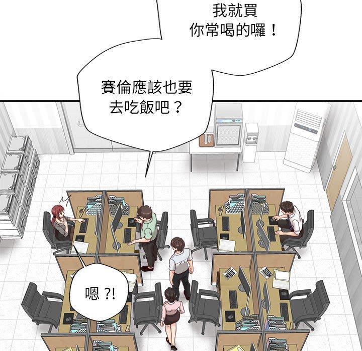 37P - 新人OL的私密帐号