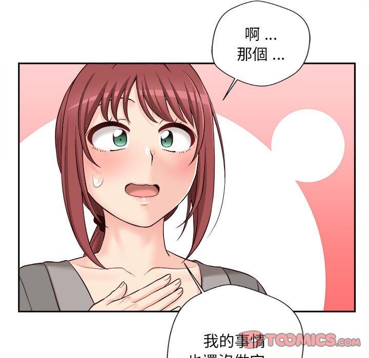 39P - 新人OL的私密帐号