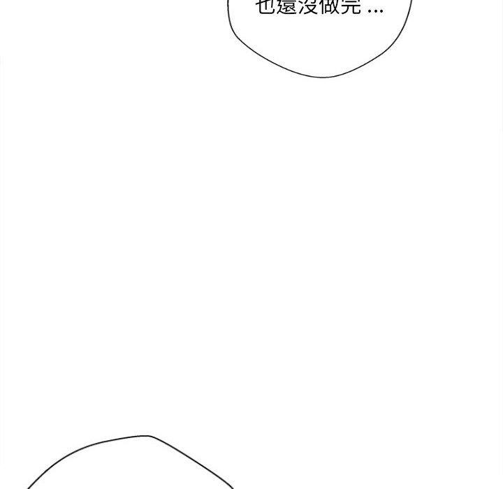 40P - 新人OL的私密帐号