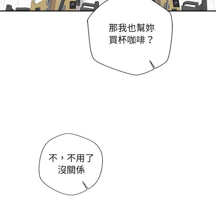 42P - 新人OL的私密帐号