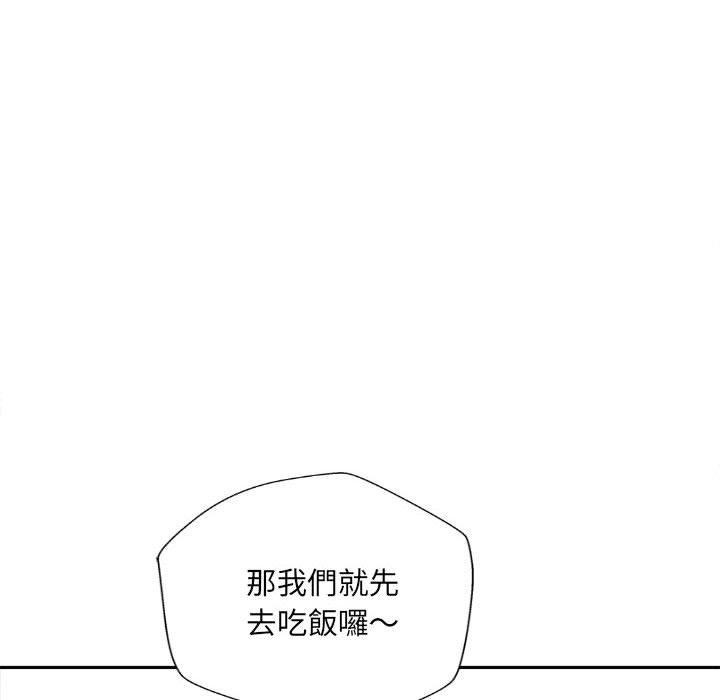 44P - 新人OL的私密帐号