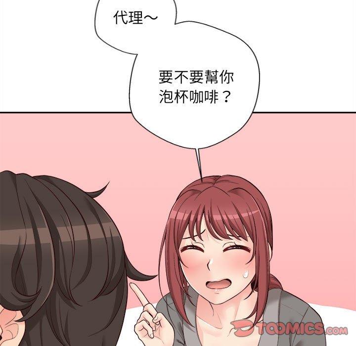 51P - 新人OL的私密帐号