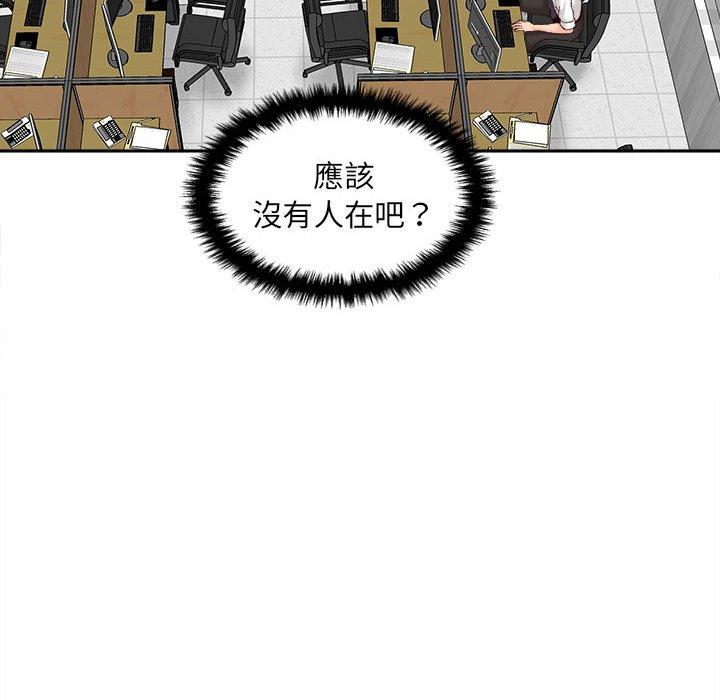 60P - 新人OL的私密帐号
