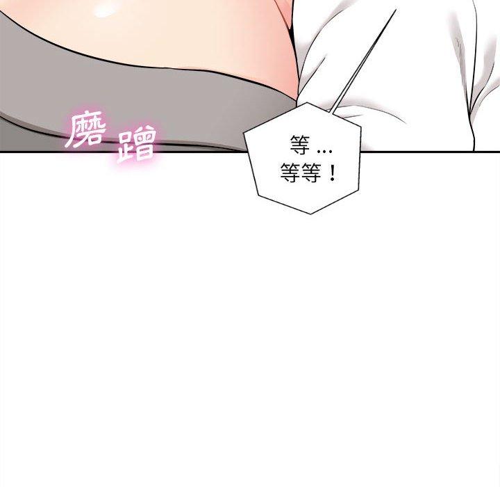 64P - 新人OL的私密帐号
