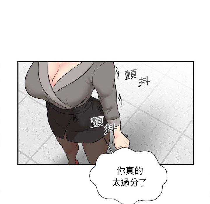 68P - 新人OL的私密帐号