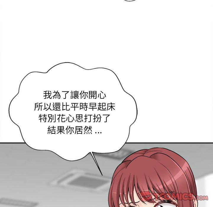 69P - 新人OL的私密帐号