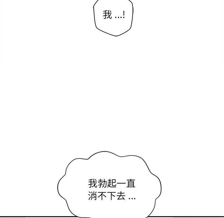 71P - 新人OL的私密帐号