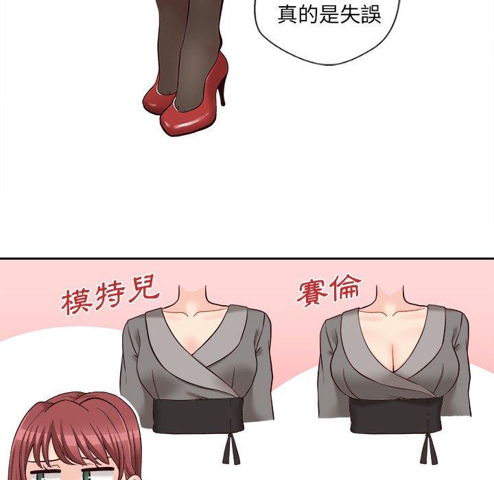 7P - 新人OL的私密帐号
