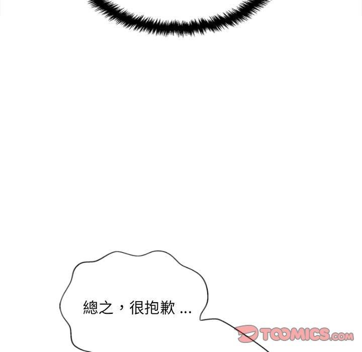 81P - 新人OL的私密帐号