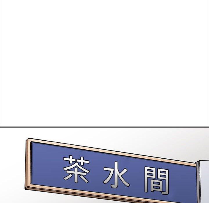 86P - 新人OL的私密帐号