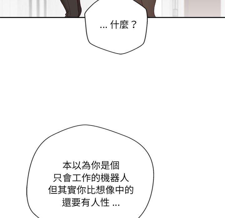 91P - 新人OL的私密帐号