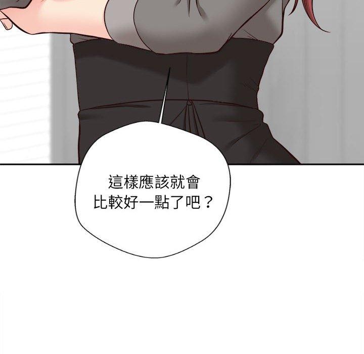 96P - 新人OL的私密帐号