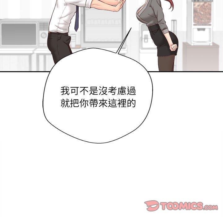 99P - 新人OL的私密帐号
