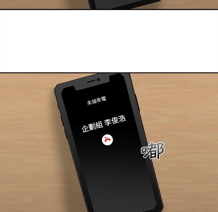 13P - 新人OL的私密帐号