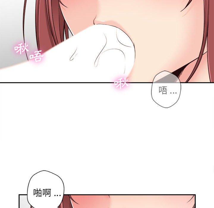18P - 新人OL的私密帐号