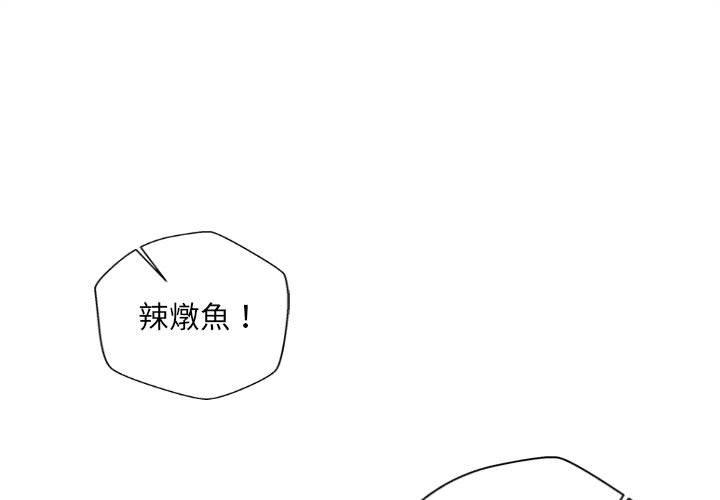 1P - 新人OL的私密帐号