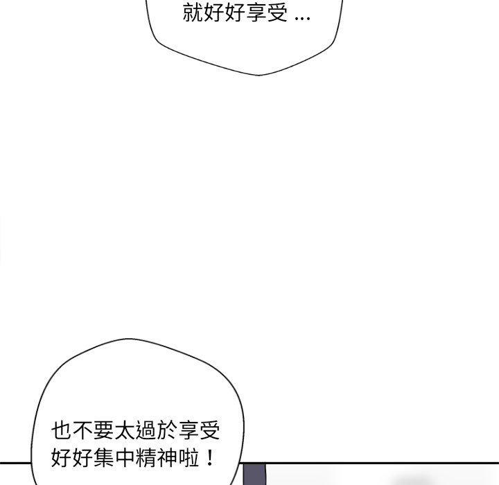 27P - 新人OL的私密帐号