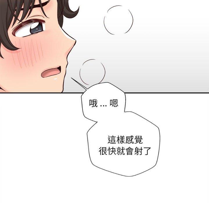 34P - 新人OL的私密帐号