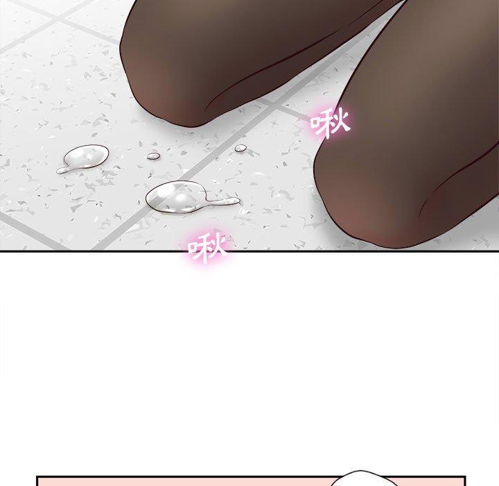 39P - 新人OL的私密帐号