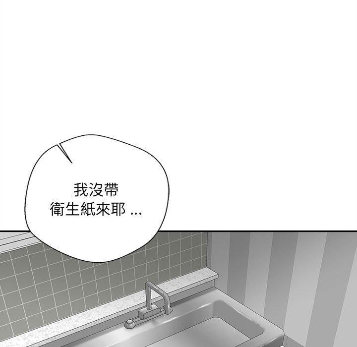 41P - 新人OL的私密帐号