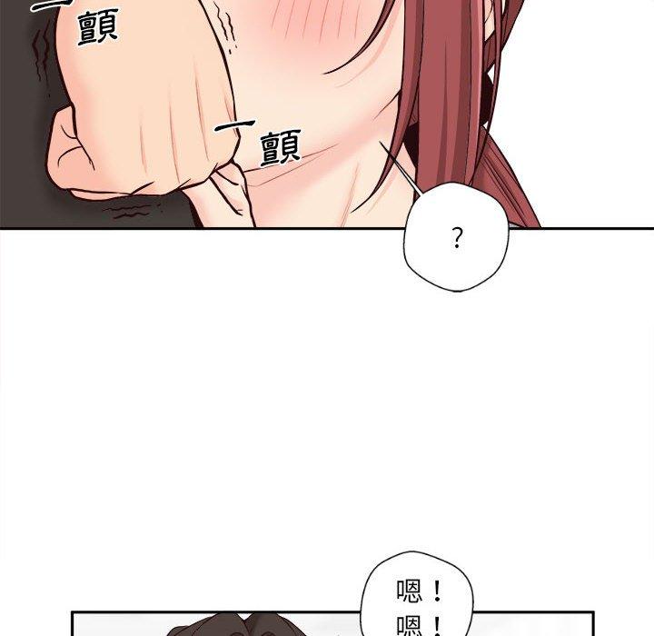 46P - 新人OL的私密帐号