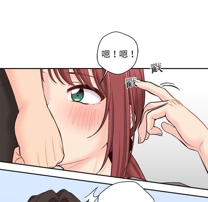 48P - 新人OL的私密帐号