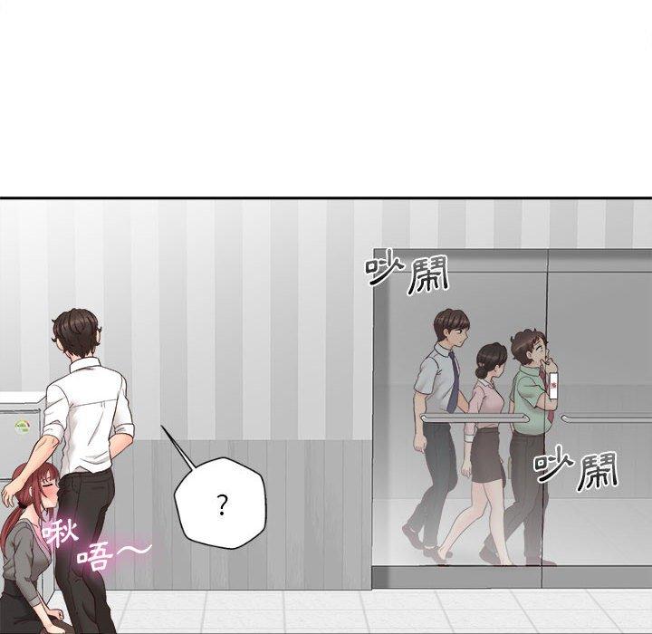 58P - 新人OL的私密帐号
