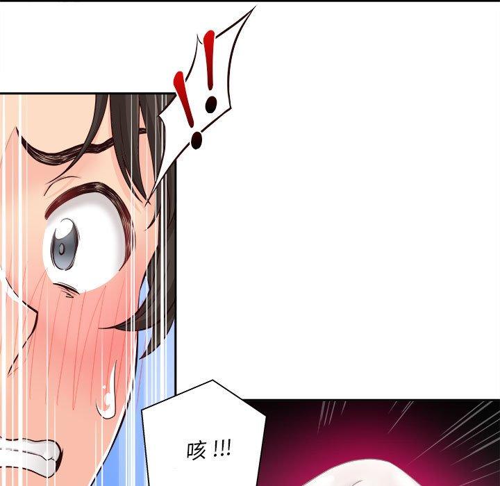 59P - 新人OL的私密帐号