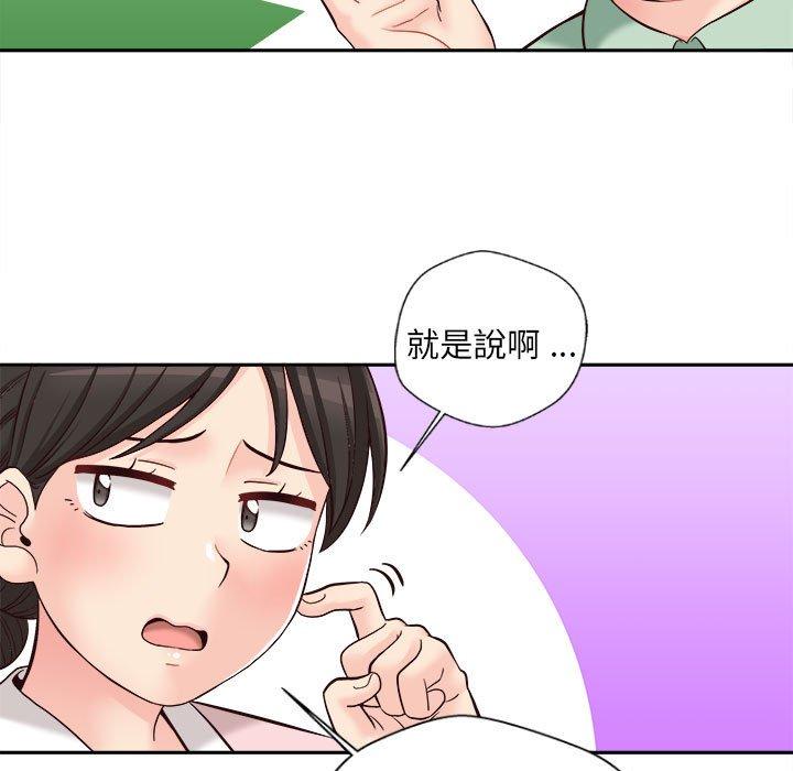 5P - 新人OL的私密帐号